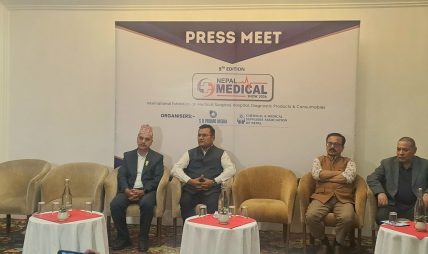 नेपालकै ठूलो ‘नेपाल मेडिकल एण्ड ल्याब एक्स्पो २०२६’ वैशाख १७ गतेदेखी ४७५ भन्दा बढी प्रदर्शक सहभागी हुने