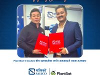 नेपालमै पहिलोपटक तापक्रम सूचकांकमा आधारित दूध उत्पादन बीमालेख सार्वजनिक