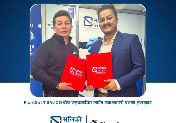 नेपालमै पहिलोपटक तापक्रम सूचकांकमा आधारित दूध उत्पादन बीमालेख सार्वजनिक