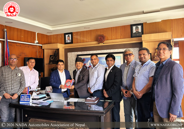 नाडा र वाणिज्य विभागबीच अधिकतम मूल्य स्टिकरबारे छलफल