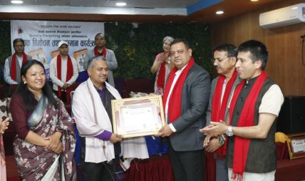 ‘कोमल अभिभावकत्व’ पुस्तक विमोचन तथा सम्मान कार्यक्रम सम्पन्न