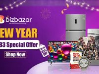 बिजबजारमा नयाँ वर्ष २०८३ को अवसरमा ८३ प्रतिशतसम्म छुट