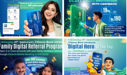 सिटिजन्स बैंकको ‘डिजिटल मन्थ उत्सव’, बैशाखभर विभिन्न सेवामा आकर्षक छुट
