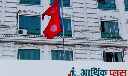 एकता शाहको एमबिबिएस अध्ययनको विषयमा सम्प्रेषित समाचारप्रति शिक्षा मन्त्रालयको ध्यानाकर्षण