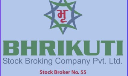 भृकुटी स्टक ब्रोकिङ निलम्बनमा