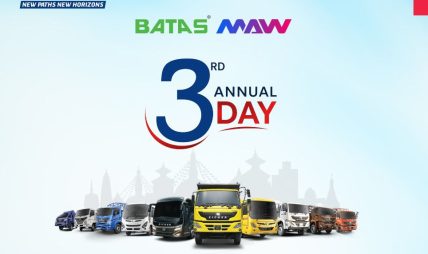 बतास एमएडब्लु कमर्सियल भेहिकल्सले मनायो तेस्रो वार्षिकोत्सव: देशभरका शाखाहरूमा सामाजिक अभियानहरू संचालन