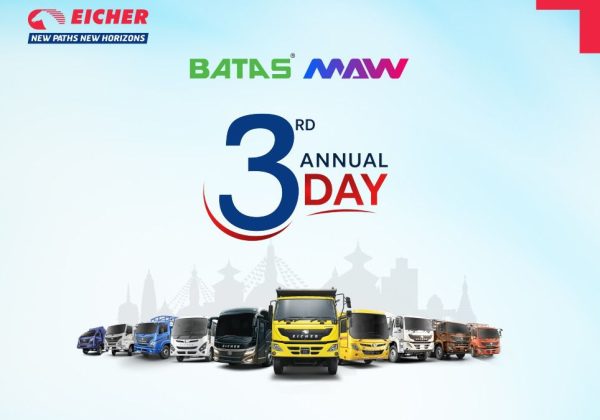 बतास एमएडब्लु कमर्सियल भेहिकल्सले मनायो तेस्रो वार्षिकोत्सव: देशभरका शाखाहरूमा सामाजिक अभियानहरू संचालन