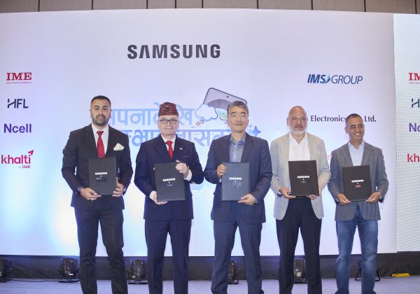 सामसंग नेपालको “सपनादेखि सम्भावनासम्म” अभियान सार्वजनिक, रेमिटेन्स परिवारलाई विशेष लाभ घोषणा