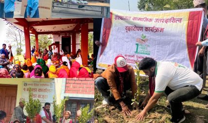 महालक्ष्मी विकास बैंकद्वारा विभिन्न सामाजिक उत्तरदायित्व कार्यक्रम सम्पन्न