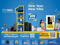 माइडियाले सुरु गर्यो नयाँ वर्ष २०८३ अफर : हरेक खरिदमा पक्का उपहार, क्यासव्याक र बम्पर लक्की ड्र मा मल्टीडोर रेफ्रीजेरेटर माइडियाले सुरु गर्यो नयाँ वर्ष २०८३ अफर : हरेक खरिदमा पक्का उपहार, क्यासव्याक र बम्पर लक्की ड्र मा मल्टीडोर रेफ्रीजेरेटर