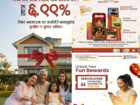 महालक्ष्मी विकास बैंकद्वारा नयाँ वर्ष २०८३ लक्षित आकर्षक योजना सार्वजनिक