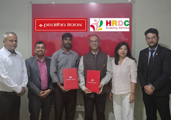 प्रभु बैंकद्वारा एचआरडीसीलाई साढे ७ लाख सहयोग हस्तान्तरण