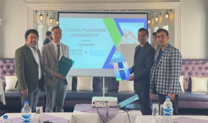 कामना सेवा विकास बैंकद्वारा मर्चेन्ट बैंकिङका लागि सहायक कम्पनी स्थापना