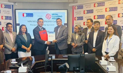 राष्ट्रिय वाणिज्य बैंक र एनसीएचएलबीच ‘नेपाल पे कार्ड’ सेवाका लागि सम्झौता