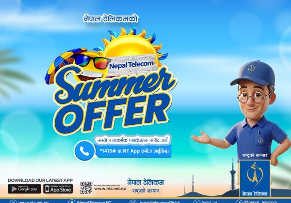 नेपाल टेलिकमको “समर अफर २०८३” सार्वजनिक, नयाँ आकर्षक प्याकेजहरू घोषणा