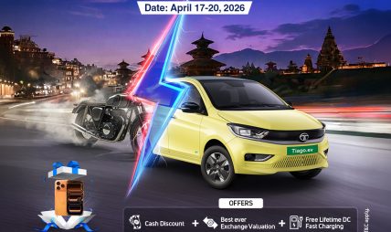 बाइक-स्कुटर साटेर टियागो इभि चढ्ने मौका : टाटा मोटर्सको ‘स्विच टु टियागो इभी’एक्सचेन्ज क्याम्प