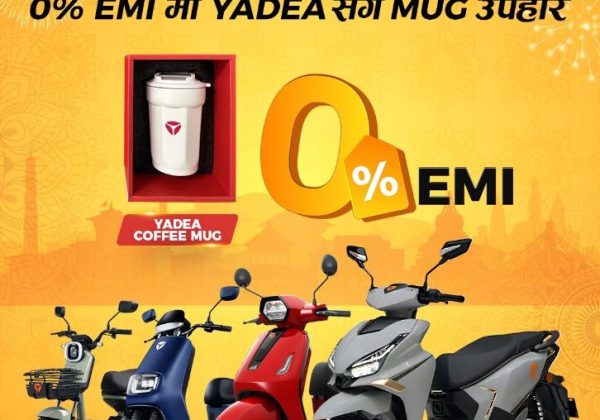 याडियाको नयाँ वर्ष अफर — 0% EMI, साथमा आकर्षक उपहार