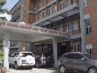 भूमि मन्त्रालय मातहतका सबै कार्यक्रम अब होटेल तथा रिर्सोटमा गर्न नपाइने