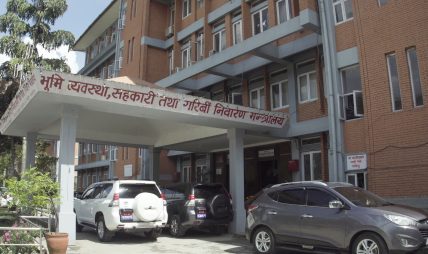 भूमि मन्त्रालय मातहतका सबै कार्यक्रम अब होटेल तथा रिर्सोटमा गर्न नपाइने