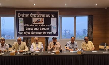 सडक विस्तारविरुद्ध वीरगञ्जमा चर्कियो आन्दोलन, ऐतिहासिक बजार क्षेत्र जोगाउन ‘सहरी मार्ग’ कायम गर्ने माग