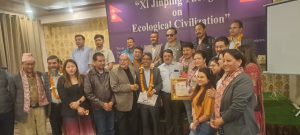 पर्यावरणीय सभ्यतामाथि सि जिनपिङको विचारबारे अन्तरक्रिया सम्पन्न