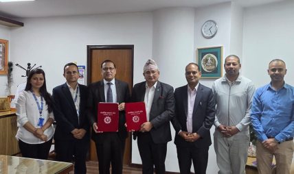 नागरिक लगानी कोषको उपदान तथा पेन्सन योजनामा मेरो माइक्रोफाइनान्स लघुवित्त वित्तीय संस्था आबद्ध