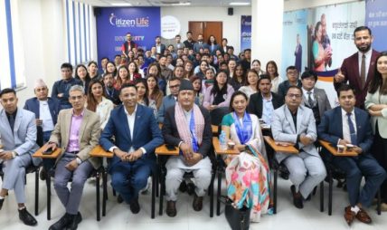 सिटिजन लाइफले गर्‍यो नवनिर्वाचित सांसद ‘सिटिजन लिडर्स’लाई सम्मान, बीमा क्षेत्र सुधारमा सहकार्यको प्रतिबद्धता