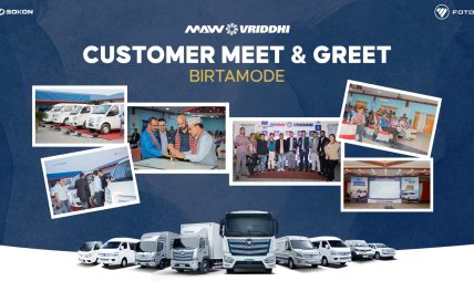 Foton Motors Nepal Connected with Eastern Nepal at Successful Birtamode Customer Meet Foton Motors Nepal Connected with Eastern Nepal at Successful Birtamode Customer Meet