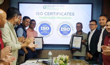 गरिमा विकास बैंक लिमिटेडले प्राप्त गर्‍यो २ अन्तर्राष्ट्रिय आईएसओ प्रमाणपत्र
