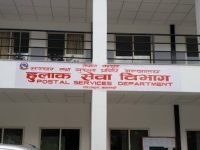 १४ जिल्लामा राहदानी घर घरमै वितरण, सवारी लाइसेन्स पनि घरमै पुर्याइने