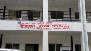 १४ जिल्लामा राहदानी घर घरमै वितरण, सवारी लाइसेन्स पनि घरमै पुर्याइने