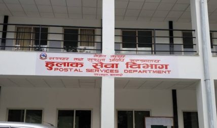 १४ जिल्लामा राहदानी घर घरमै वितरण, सवारी लाइसेन्स पनि घरमै पुर्याइने