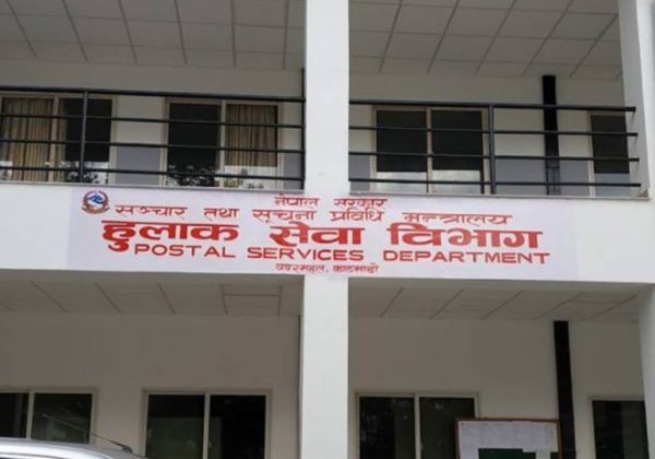 १४ जिल्लामा राहदानी घर घरमै वितरण, सवारी लाइसेन्स पनि घरमै पुर्याइने