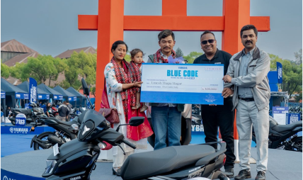 रु. ५ लाख जित्ने विजेताको भृकुटिमण्डपमा घोषणा: यामाहाको ब्लु कोड नयाँ वर्ष योजना अब एकदिन बाँकी