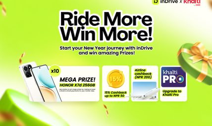 नयाँ वर्षमा इनड्राइभको ‘राइड मोर, विन मोर’ क्याम्पेन सार्वजनिक