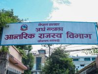 २० करोडभन्दा बढी कारोबार गर्ने व्यवसायीका लागि विद्युतीय बिल अनिवार्य