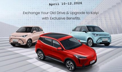 नयाँ वर्षमा गाडी अपग्रेड गर्ने मौका: केयी एक्सचेन्ज क्याम्पमा आकर्षक अफरहरूको वर्षा