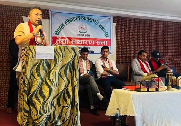 मोवाइल व्यवसायी मारमा छन, एमआरपीका लागि समय दिइयोस् : उपाध्यक्ष घिमिरे