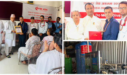 मनहरीस्थित आमा घर सेवा आश्रममा एनआईसी एशिया बैंकद्वारा वाटर प्युरिफायर जडान