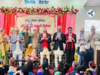 हौँचुरे घिमिरे वंशावली विमोचन तथा ज्येष्ठ नागरिक सम्मान सम्पन्न