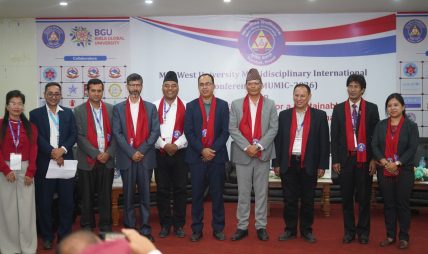 बहुविषयक अन्तर्राष्ट्रिय सम्मेलनबाट शैक्षिक रूपान्तरणको आह्वान