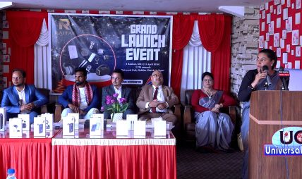 राफे इन्टरनेशनल नेपालमा आधिकारिक प्रवेश, नयाँ उत्पादनहरु सार्वजनिक