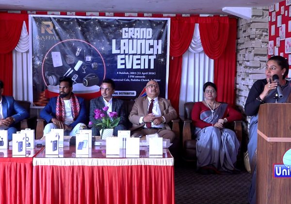 राफे इन्टरनेशनल नेपालमा आधिकारिक प्रवेश, नयाँ उत्पादनहरु सार्वजनिक