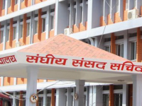 विकास, आर्थिक मामिला तथा सुशासन समितिको बौठक बस्दै