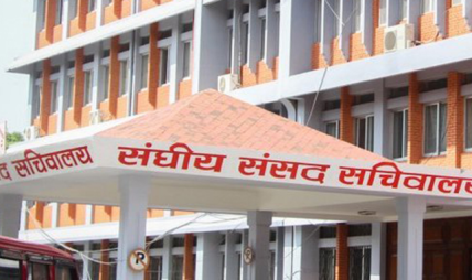 विकास, आर्थिक मामिला तथा सुशासन समितिको बौठक बस्दै