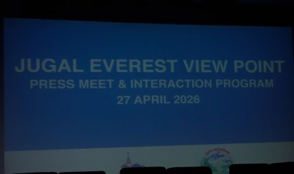 ५ हजार ५७० मिटर उचाइमा रहेको ‘जुगल एभरेष्ट भ्यु प्वाइन्ट’ को सफल आरोहण
