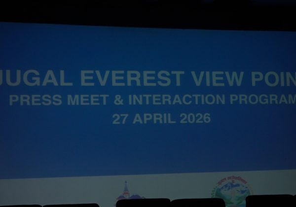 ५ हजार ५७० मिटर उचाइमा रहेको ‘जुगल एभरेष्ट भ्यु प्वाइन्ट’ को सफल आरोहण
