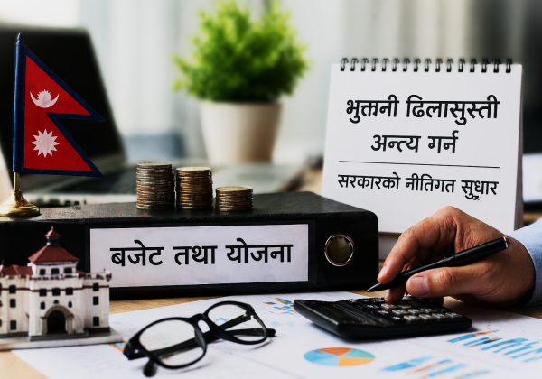 पुँजीगत भुक्तानीमा ढिलासुस्ती हटाउन सरकारको नीतिगत सुधार