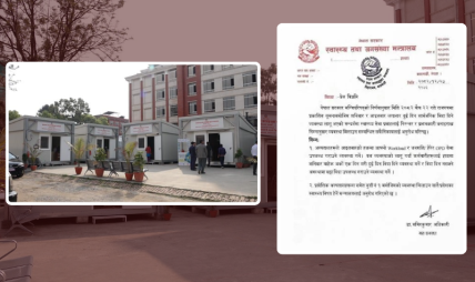 स्वास्थ्य सेवा निरन्तर सञ्चालन गर्न मन्त्रालयको निर्देशन, आइतबार ओपीडी समेत सञ्चालन गर्न सकिने