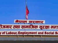 उद्योगमन्त्रीमा गौरीकुमारी यादव र श्रममन्त्रीमा रामजी यादव नियुक्त